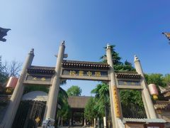 -关中书院