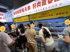 -串小白烧烤(金沙洲店)