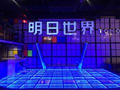 -明日世界密室轰趴·剧本桌游·箭馆团建(国贸店)