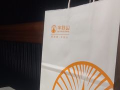 -半秋山西餐厅(宜昌大洋店)