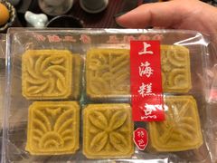 -上海虹口糕团食品厂(昌里东路店)
