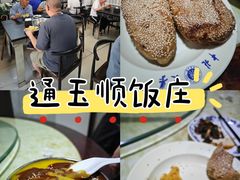-京东一绝西海子西园烧饼夹肉
