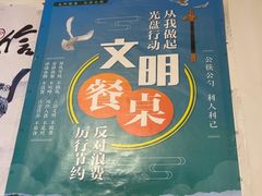 -新月斋(豆瓣胡同店)