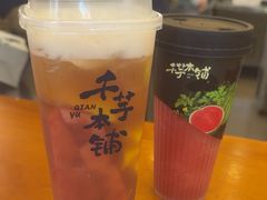 -千芋本铺(水围店)