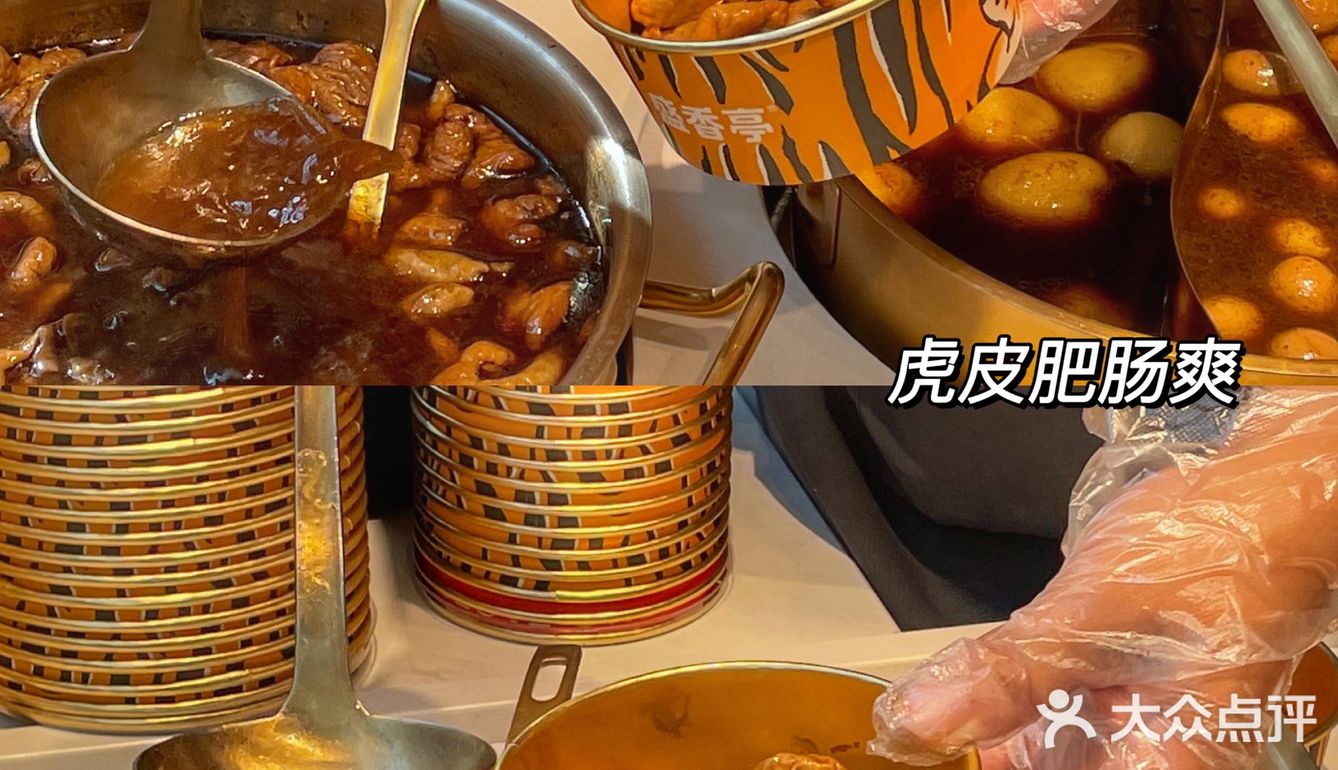 无锡探店｜盛香亭出新品啦❗️🔥爆长沙热卤