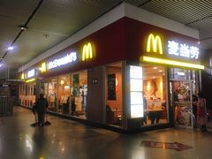 门面-麦当劳(轻轨曹杨路店)