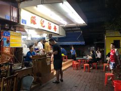 -源记肠粉(华贵路店)