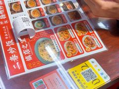 -扬二春炒饭(国庆路总店)
