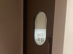 -守田肩颈·推拿SPA(颐豪旗舰店)