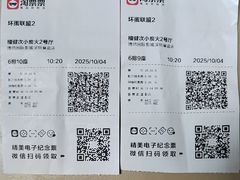 -博纳国际影城(皇庭店)