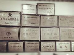 -堤角王师傅牛骨头