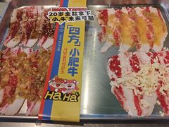 -哈哈碳都·牛肋条无限自助烤肉(台江万达店)