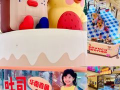 -天河领展广场
