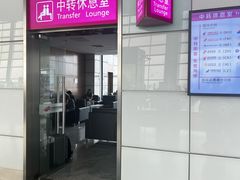 -郑州新郑国际机场-T2航站楼
