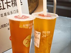 -炖物24章·顺时轻养茶(黄龙店)