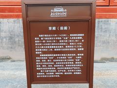 -北京市劳动人民文化宫(太庙)