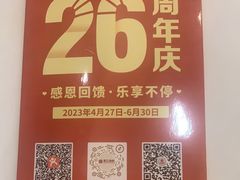 -东江渔村·古典园林·30年粤菜老字号(太和店)