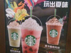 -星巴克(广州番禺钻汇广场分店)