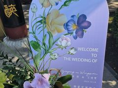 -唐御宴•御宴宫•唐代菜点(芙蓉西路店)