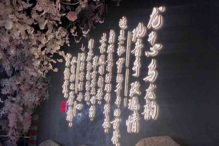 霓裳茶舞(九龙鼎店)-"茉海澜山★★★★★清香的茶配上奶,很好.