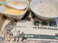 -老乡鸡(武汉中南梅苑小区地铁站店)