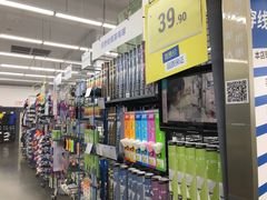 -迪卡侬(袁家岗店)