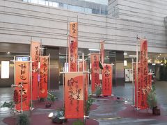 -中海环宇荟