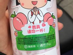 -海底捞火锅(曼巴特广场店)
