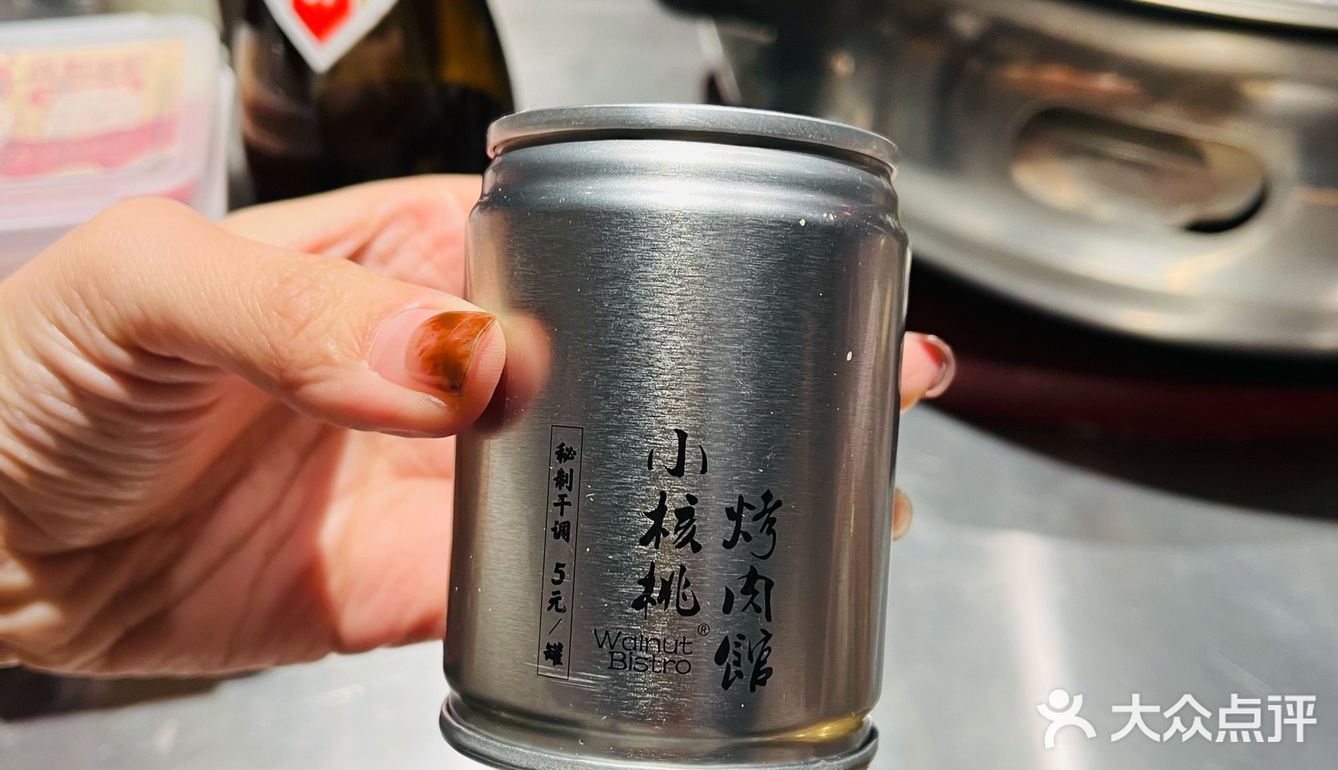 沈阳探店 | 中式烤肉🥢小核桃烤肉馆