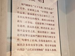 -雁门关景区