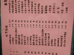 菜单-凤厨顺德水乡凤味馆(大良锦龙路店)