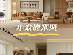 -居丽装饰空间设计(总部)