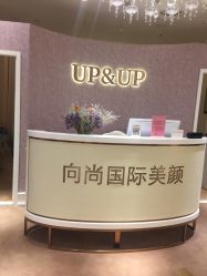 -UP&UP·半永久眉毛眼线机器野生眉