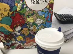 -瑞幸咖啡(太阳CITY店)