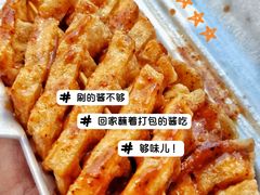 -吕奎小吃老兵臭豆腐