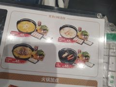 -吉野家(宾水道店)
