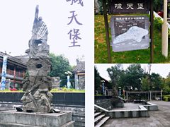 -鸿恩陶然大观园
