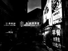 -成都玉林串串香火锅(三八店)