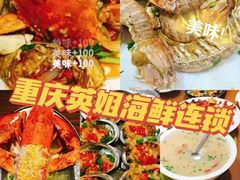 -亚龙湾热带天堂森林公园