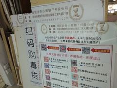 菜单-珍妮曲奇聪明小熊(尖沙咀店)