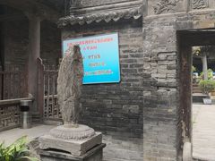 -大学习巷清真寺