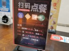 餐具摆设-锦尚阁烤鱼(望京新荟城店)