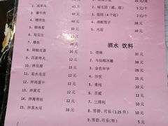-双塔老饭店