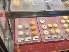-京宴点心局