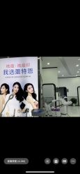 -蕾特恩专业祛痘国际连锁