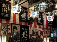 -平成屋· Late Night 食堂(四川北路店)