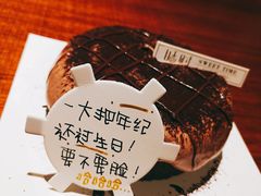 -甛时(咸奶油特色店)