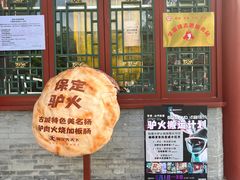 -莲池书院博物馆