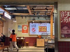 -公交新村粉店(赤岗冲店)