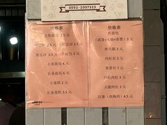 -惠源面包店(开禾路店)